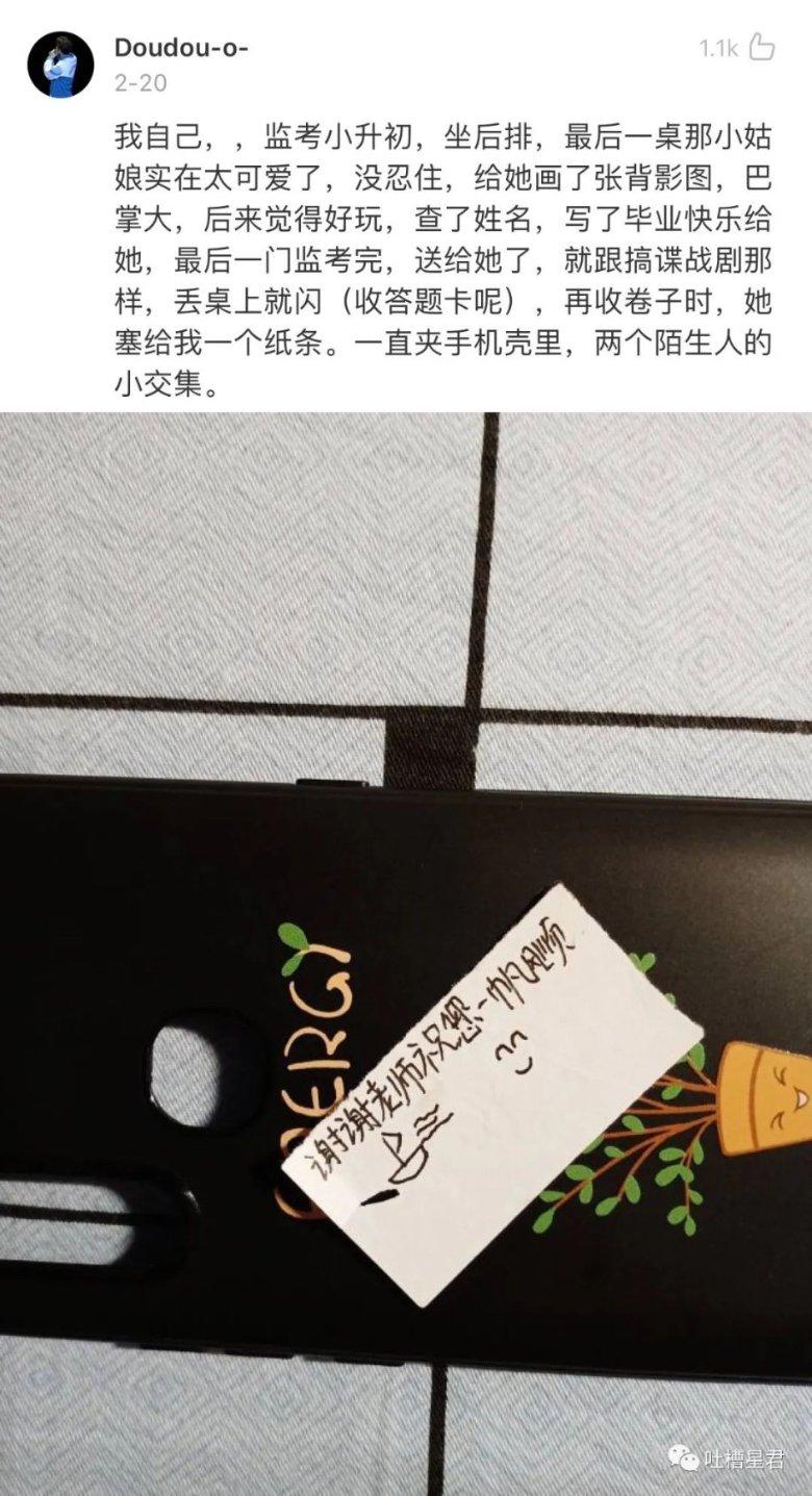 牛鬼蛇神的反义词？游戏画面